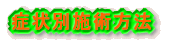 ǏʑΉ@
