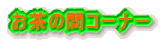 SÏpc